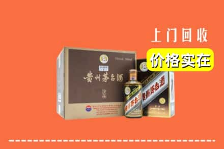 安顺紫云县回收彩釉茅台酒